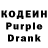 Codein Purple Drank anosovzhenya