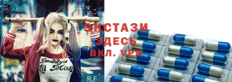 Ecstasy диски  Волгоград 