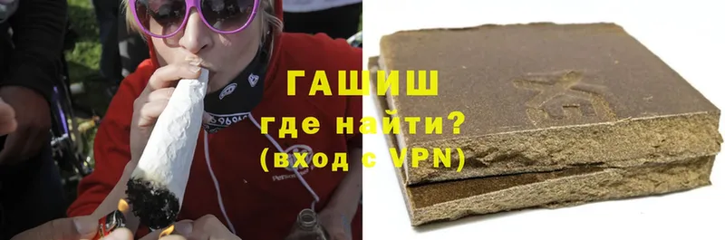 ГАШ hashish  Волгоград 