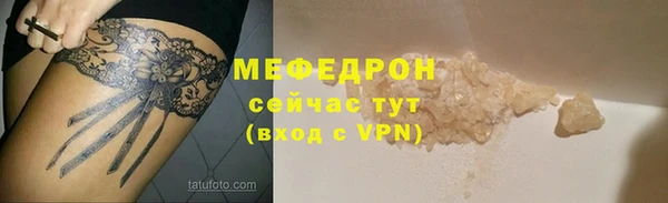 ALPHA PVP Белоозёрский