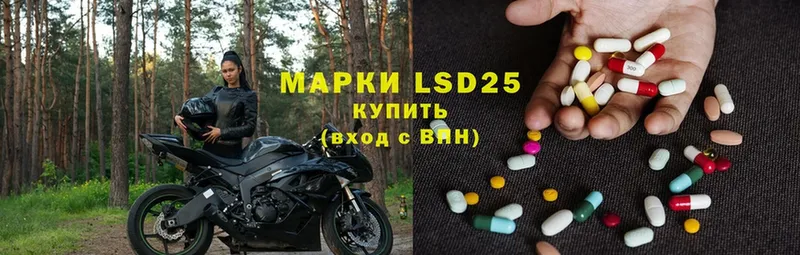 что такое наркотик  Волгоград  LSD-25 экстази кислота 